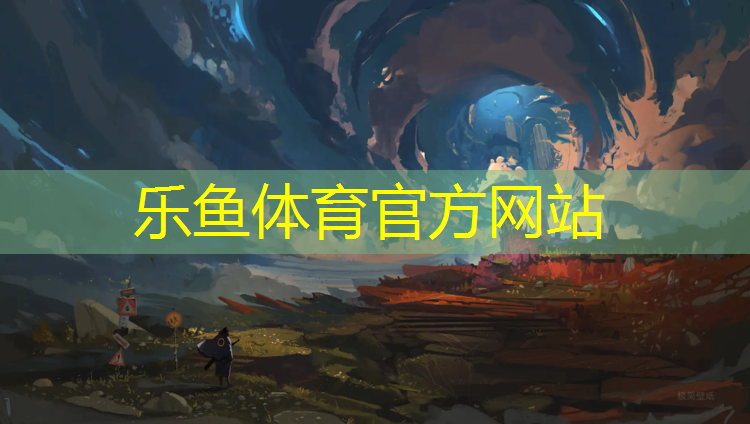 塑胶跑道替代什么材料