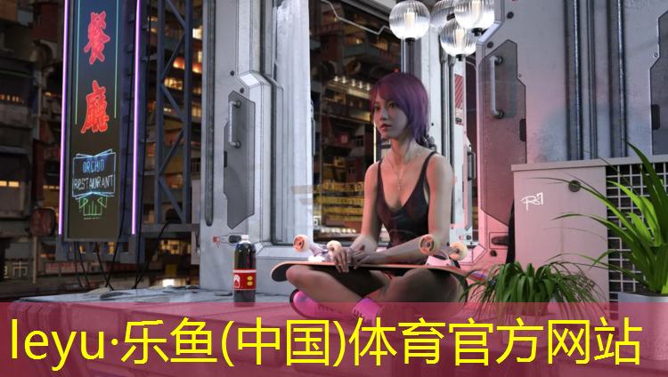 塑胶跑道多远闻不到气